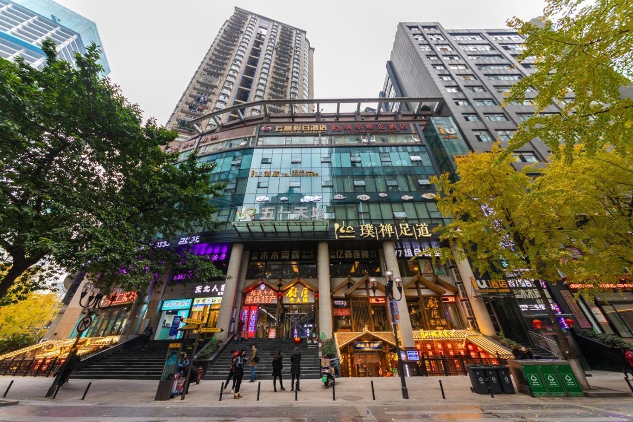 Iu Hotel Chongqing Jiefangbei Exterior photo