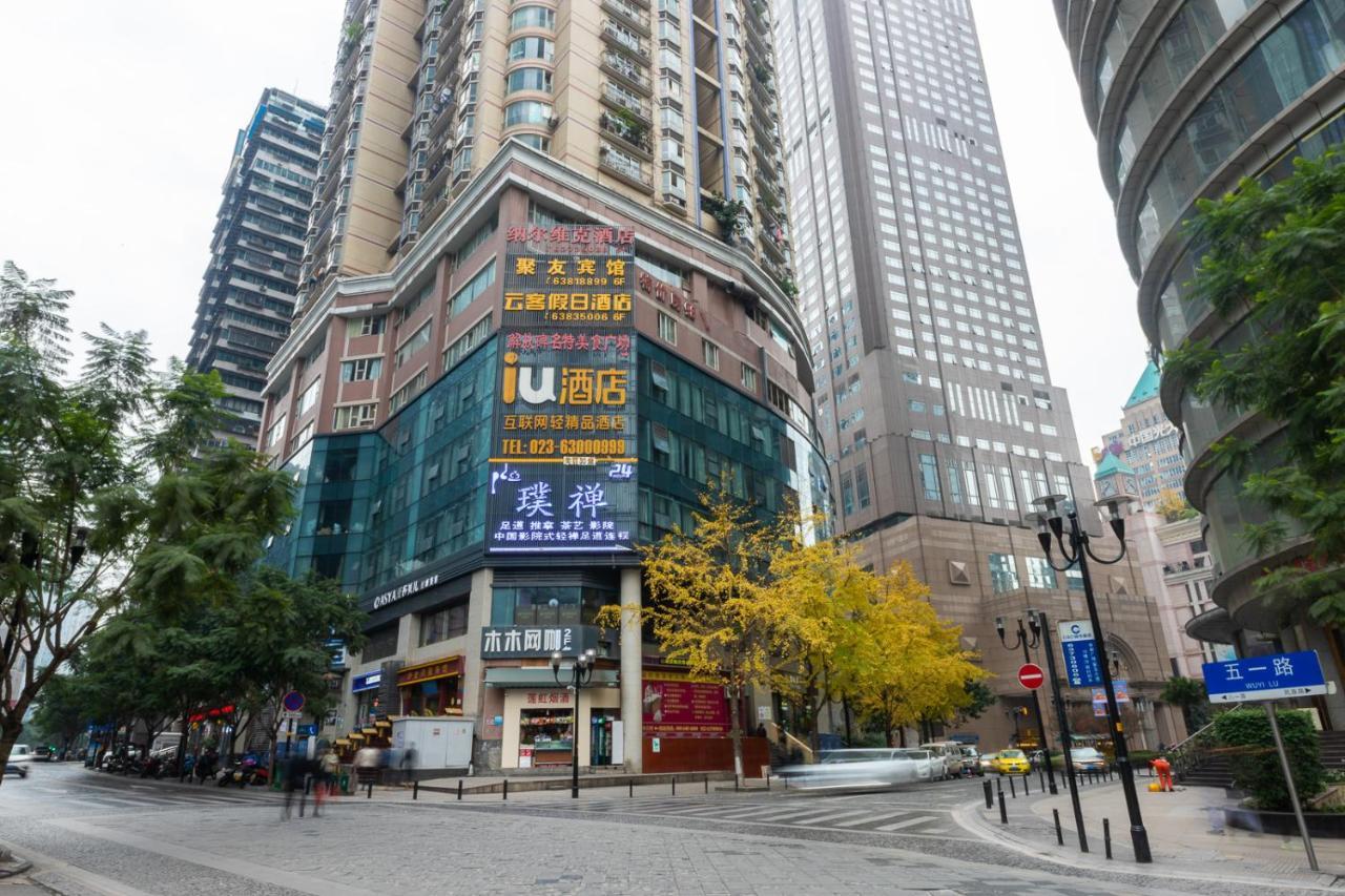 Iu Hotel Chongqing Jiefangbei Exterior photo